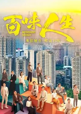 长夜回声悬疑剧集海报