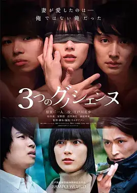 4K三色激光投影机